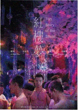 丁香花电影高清剧照4